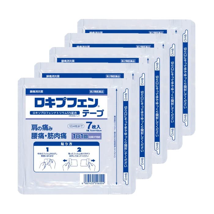 【第2類医薬品】ロキプフェン テープ 7枚 ×5商品画像