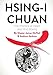 Hsing-I Chuan: The Practice of Heart and Mind Boxing