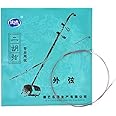 LANDTOM 2 Sets General Level Erhu Strings