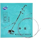 LANDTOM 2 Sets General Level Erhu Strings