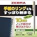 Zebra Mini Ballpoint Pen T-5, Black Ink, Silver with Gold Accent (T-5)