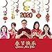 2024 Chinese New Year Decorations-Hanging Swirls Decorations for Year of the Dragon and Lunar New Year(30 Pieces)