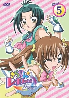 Amazon Co Jp きらりん レボリューション Stage1 レンタル落ち