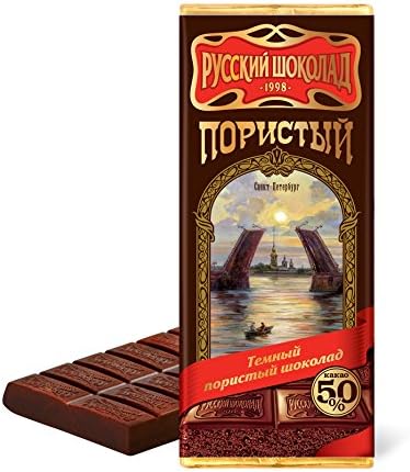 Russian Dark Aereated Chocolate (Pack of 4), 50% Cocoa