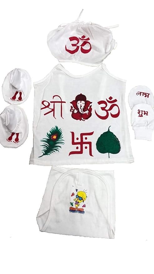 baby chhathi clothes online shopping
