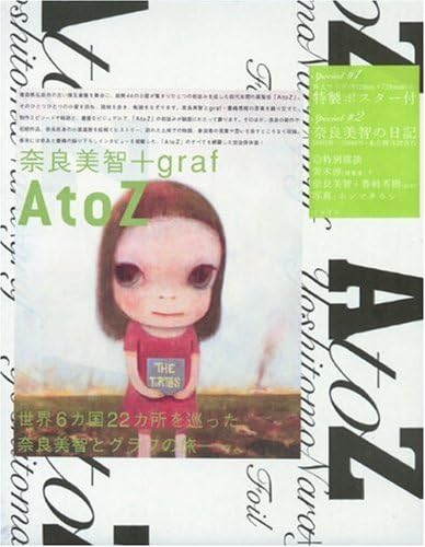 Yuichi Yokoyama: New Engineering: Yokoyama, Yuichi: 9780978972257