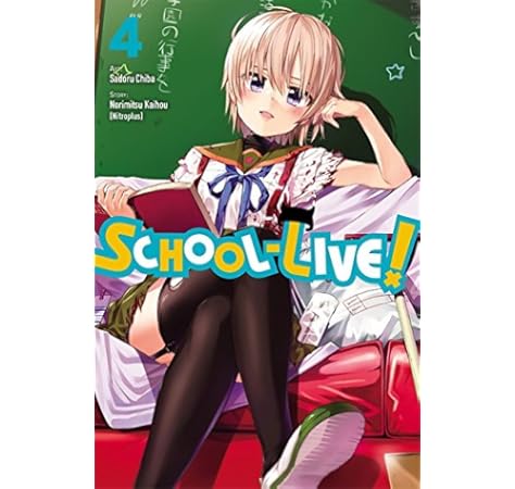 School Live Vol 4 School Live 4 Kaihou Norimitsu Chiba Sadoru 9780316309950 Amazon Com Books