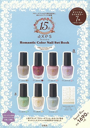 axes femme Romantic Color Nail Set Book 画像 A