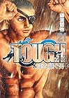 TOUGH 龍を継ぐ男 第21巻