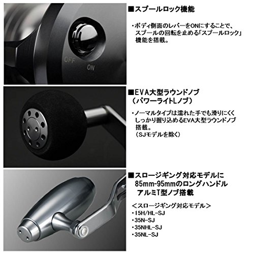 Daiwa – Moulinet Saltiga 2015 35 Nh