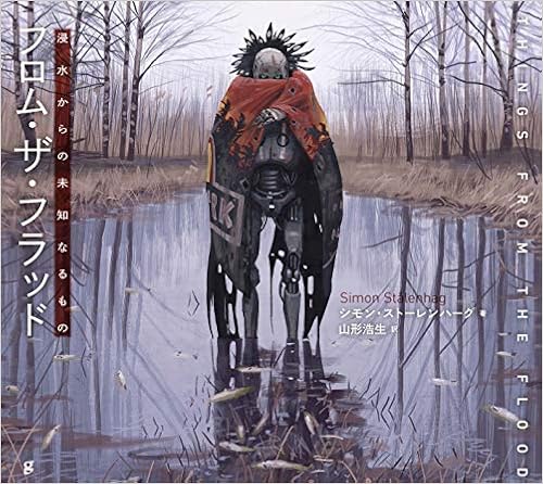 Books That I Wrote Translated