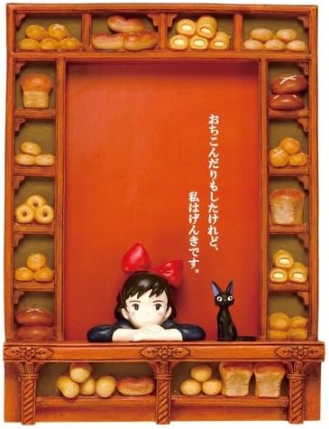 Amazon Co Jp 魔女の宅急便 ポスターフォトフレーム おもちゃ