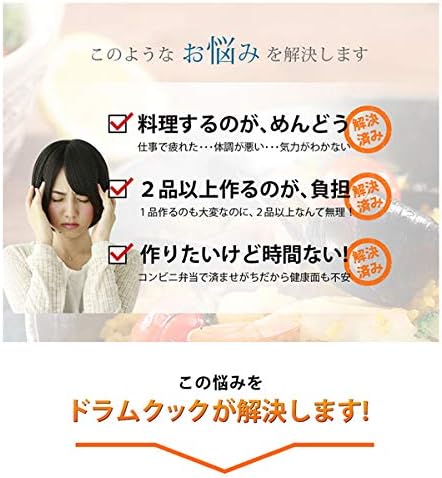 Amazon テドンf D ドラムクック Drumcook 自動調理器 Dr 750n W 限定カラー ホワイト オレンジ テドンf D キッチン家電 通販