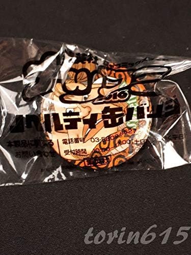 Amazon Co Jp ナツコミ16 ワンピース スイトピー アマゾン リリー 缶バッジ 集英社 ホビー 通販