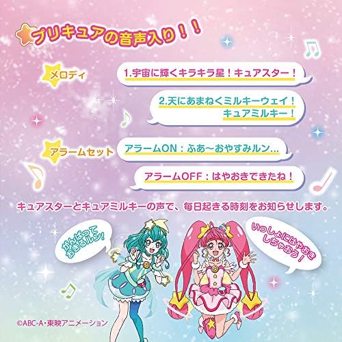 Amazon Co Jp リズム Rhythm 置き時計 ピンク 13 2x13 7x8 4cm 目覚まし時計 スター トゥインクル プリキュア 4zm606ay13 ホーム キッチン