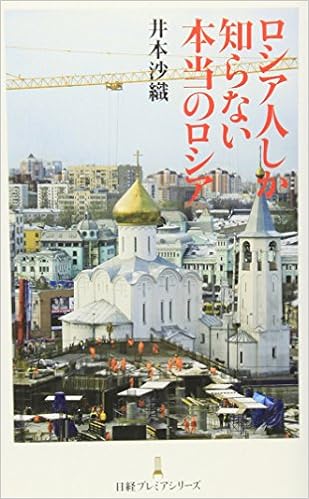 初回限定 送料無料 ロシア モダニズム を生きる 日本とロシア コトバとヒトのネットワーク 本 爆安プライス Www Iacymperu Org
