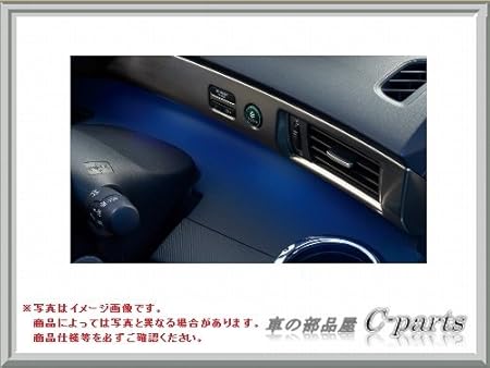 Amazon Honda 純正部品 Freed Spike フリードスパイク インパネイルミネーション ライト 照明アクセサリー 車 バイク