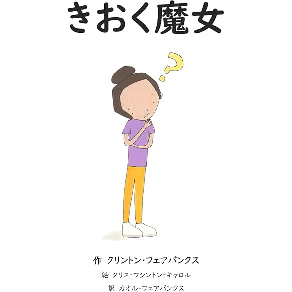 Amazon.com: Chibi Maruko-chan no kanji jiten, 1: 9784083140020: Books
