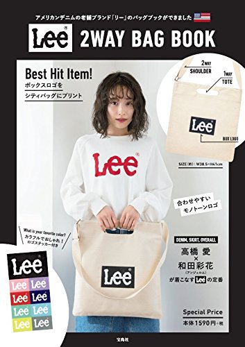 Lee 2WAY BAG BOOK 画像 A