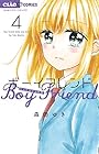 ボーイフレンド 第4巻