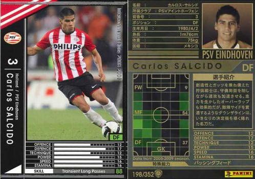 Amazon ｗｃｃｆ 黒０８ ０９ ｄｆ カルロス サルシド １９８ ３５２ トレカ 通販