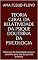 Livro Teoria Geral da Relatividade da Psique Doutrina da Psicologia: Doutrina da maturidade como o caminho para sair da psicose primária