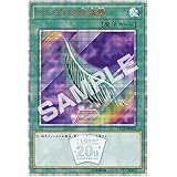遊戯王 VP19-JP001 ハーピィの羽根帚 (日本語版 20thシークレットレア) Vジャンプ 7月特大号 応募者全員サービス 20th ANNIVERSARY SECRET SELECTION