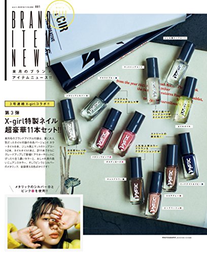 mini 2018年2月号 画像 C