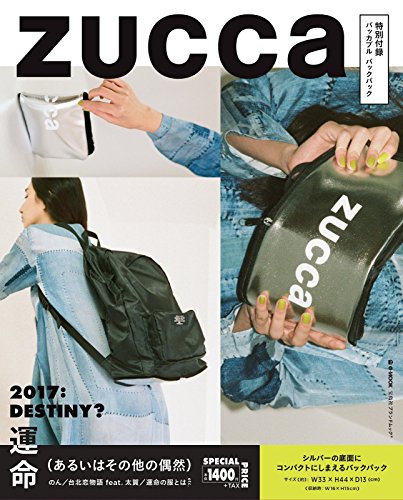 ZUCCa 2017 DESTINY 画像 A