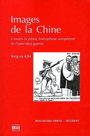 Images de la Chine (French Edition) by (Paperback)
