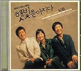 [CD]SUNSHINE　OF　LOVE/サンシャイン・オブ・ラブ [Single]