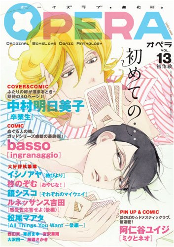 Opera Vol 13 Edge Comix Amazon Com Books