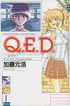 Q.E.D.証明終了 全50巻 （加藤元浩）