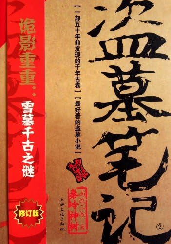 Amazon.com: 千字文(Chinese Edition) eBook : 周兴嗣: Kindle Store