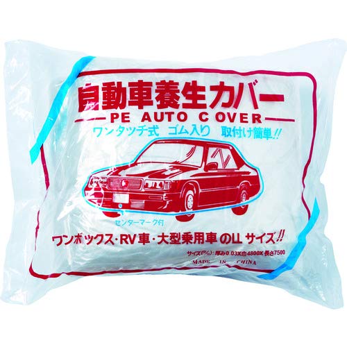 TRUSCO 自動車養生カバー Lサイズ 4800mm×7.5mの商品画像