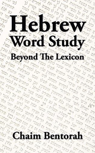 A Hebrew and English Lexicon of the Old Testament - Kindle edition
