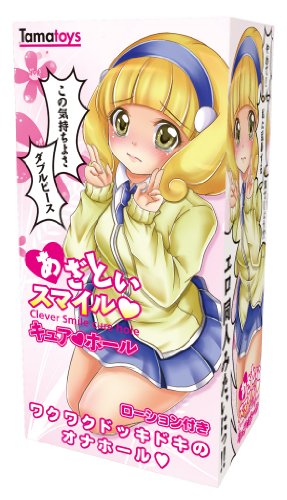 あざといスマイルキュアホール