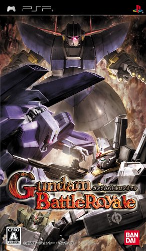 Gundam Battle Royale PSP Japan Import Game NEW