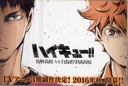 Amazon Animejapan16 アニメジャパン ハイキュー カレンダー Aj16 アニメ 萌えグッズ 通販