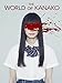 The World of Kanako
