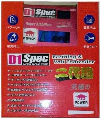 Acura Performance Engine Power Volt Booster Chip