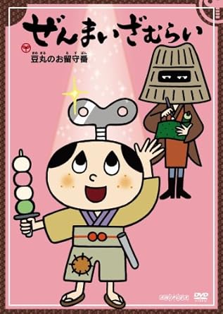 Amazon Com Zenmai Zamurai Mamemaru No Orusuban Movies Tv Amazon Com Zenmai Zamurai Mamemaru No Orusuban Movies Tv