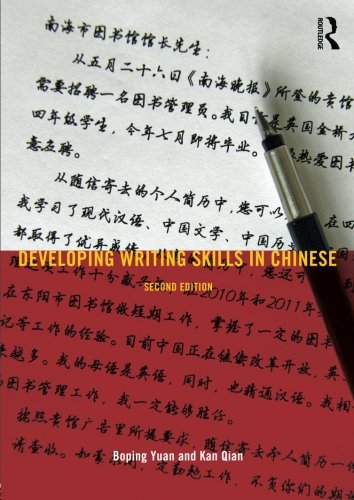 Developing Writing Skills in Chinese