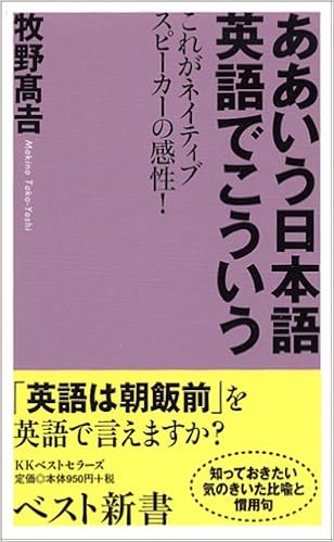 ああいう