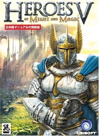 Amazon Com Heroes Of Might Magicv英語版 日本語マニュアル Software