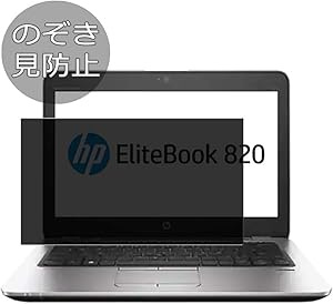 Synvy Privacy Screen Protector Film for HP EliteBook 820 G4 12.5" Anti Spy Protective Protectors [Not Tempered Glass]