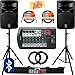 Yamaha STAGEPAS 400BT Portable PA System Bundle with Speaker Stands, Cables, and Austin Bazaar Polishing Cloth