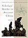Scholars' Rocks In Ancient China: The Suyuan Stone Catalogue by 