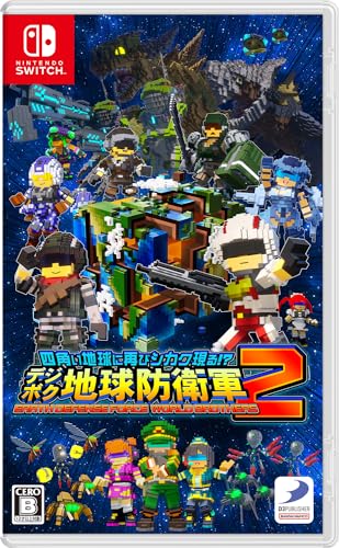 四角い地球に再びシカク現る!? デジボク地球防衛軍２ ＥＡＲＴＨ ＤＥＦＥＮＳＥ ＦＯＲＣＥ： ＷＯＲＬＤ ＢＲＯＴＨＥＲＳ(アースディフェンスフォース：ワールドブラザーズ) -Switch