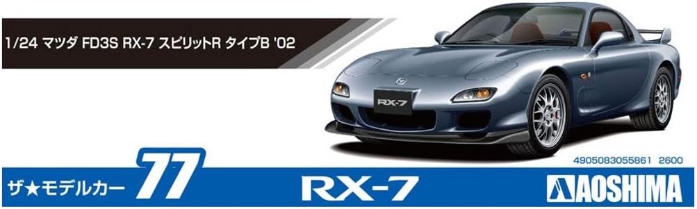 Amazon Com Aoshima The Model Car 77 Mazda Fd3s Rx 7 Spirit R Type B 02 1 24 Scale Kit Toys Games